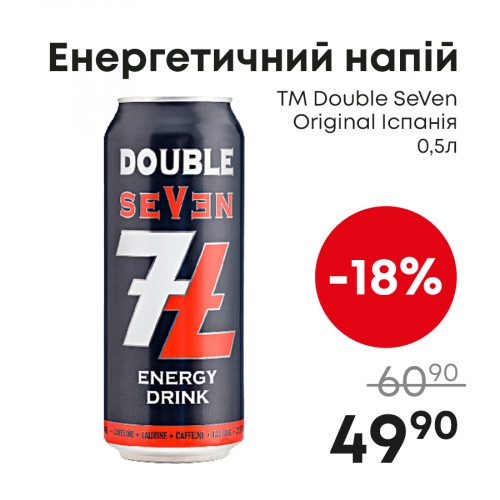 Енергетичний-напій-ТМ-Double-SeVen-Original-Іспанія--0,5л.jpg